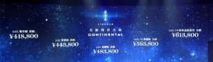 宝马